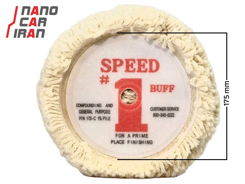 پد پولیش کاموایی اسپید وان ۱۷۵ میلی‌متری Speed One 175mm (7 inch) Wool Polishing Pad